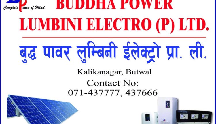 buddh power ad