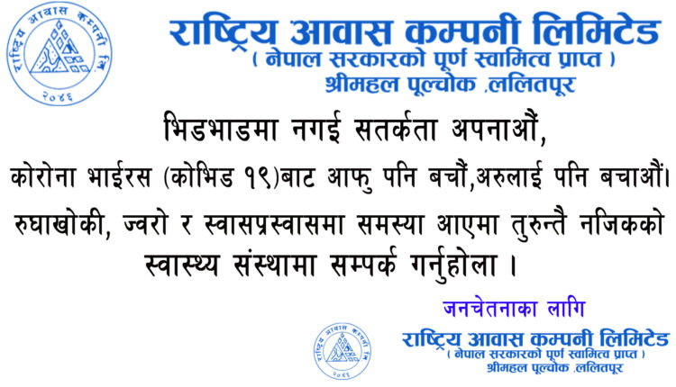 rastrita aabash company