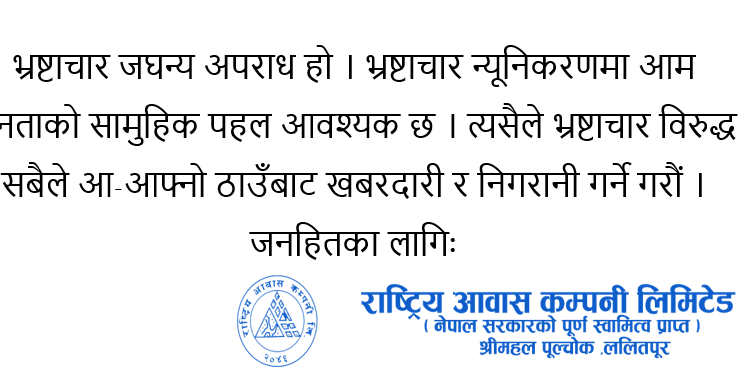 bhastrachar add1